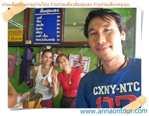 ลูกสาวร้านนางงามบ้านโป่งสวยไม่แพ้คุณแม่