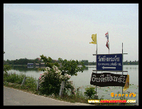ทางไปวัดบึงกระจับ