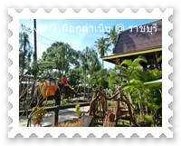 ขึ้นช้างเที่ยวสวนดำเนิน
