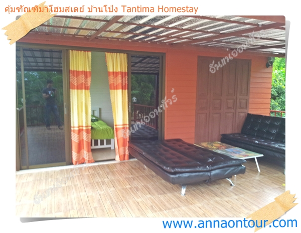 ห้องพักติดริมแม่น้ำแม่กลองของคุ้มฑัณฑิมาโฮมสเตย์