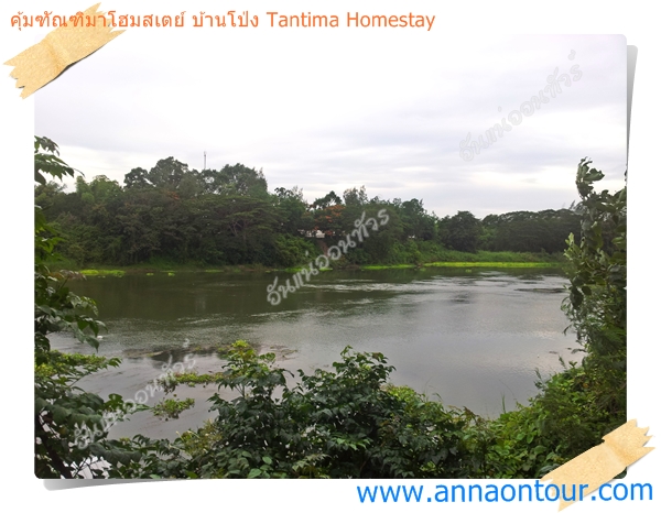 วิวแม่น้ำแม่กลองในอำเภอบ้านโป่ง จังหวัดราชบุรี