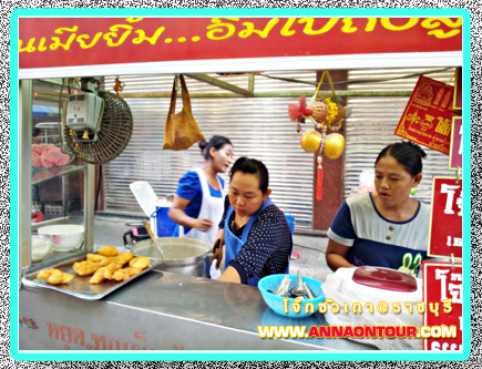 เจ้าของโจ๊กซัวเถา ตลาดเช้าราชบุรี