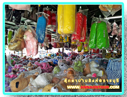 ของฝากภายในร้านตุ๊กตาบ้านสิงห์