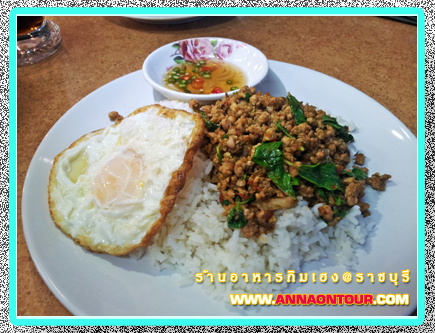 ข้าวผัดกระเพราหมูสับ ไข่ดาว