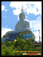 พระใหญ่วัดหนองหอย