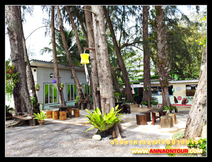 บรรยากาศภายในร้านอาหารคุณโอ๋ หาดปากบารา