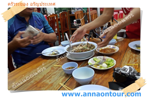 ขาไก่ซุปเปอร์ร้านครัวระยอง อรัญประเทศ