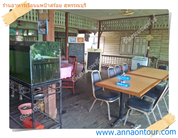 บรรยากาศยังเป็นแบบเดิม ๆ