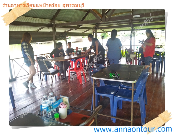 เรือนแพป้าสร้อย