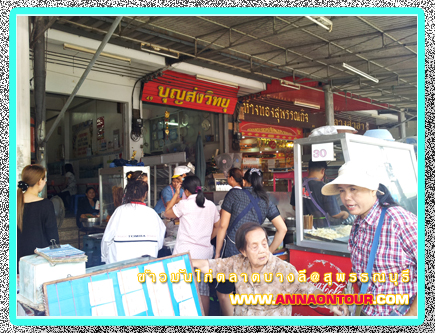 บรรยากาศหน้าร้านข้าวมันไก่ตลาดบางลี่