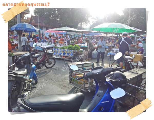 ด้านหน้าตลาดสายหยุดคนเยอะมากทีเดียว