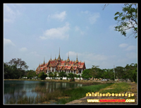 โบสถ์วัดไผ่โรงวัว