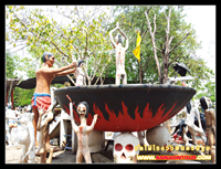 จำลองเมืองนรกภูมิ