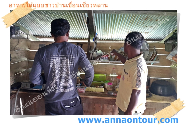 ครัวและที่นอนอยู่ในห้องเดียวกันเลย