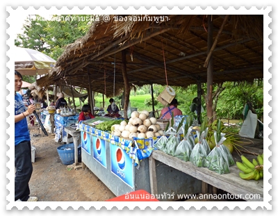 ร้านขายของริมถนนทางไปช่องจอม