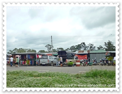 ตลาดชายแดนไทยกัมพูชา ตลาดช่องจอม