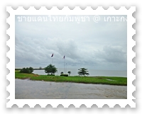 ธงชาติไทยกับธงชาติกัมพูชาที่ด่านชายแดน