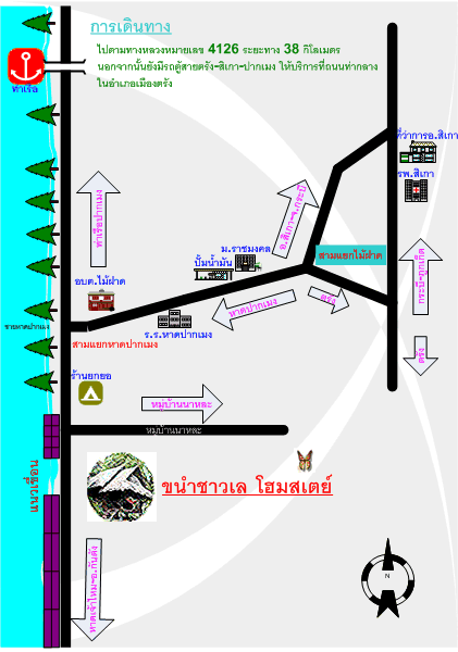 แผนที่การเดินทางมาขนำชาวเล โฮมสเตย์