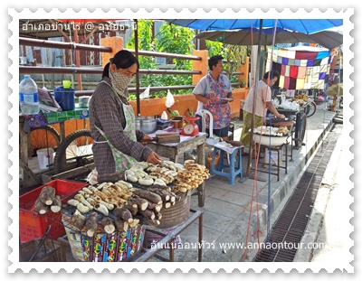 ร้านขายมันย่าง