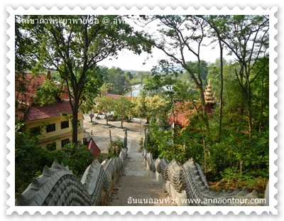 ทางขึ้นถ้ำเขาพระยาพายเรือ