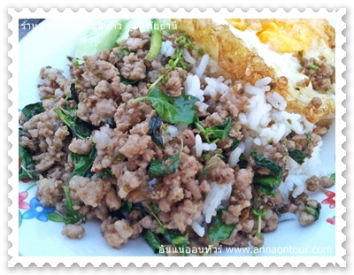 กะเพราไก่ + ไข่ดาว