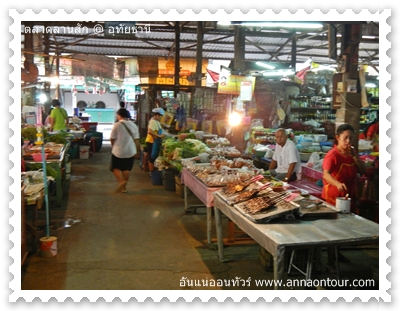 ของขายในตลาดลานสัก