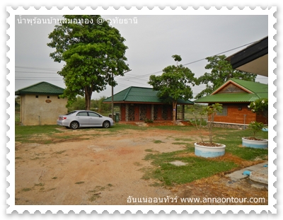 ที่พักในน้ำพุร้อนบ้านสมอทอง